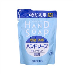 SHISEIDO Medicated Hand Soap Жидкое антибактериальное мыло для рук сменная упаковка 230 мл