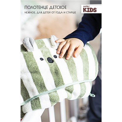 Полотенце Malibri KIDS"Коала"35х75см, 1шт арт. 1001-051 НАТАЛИ #900465