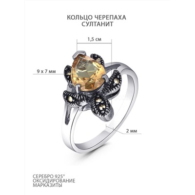 Кольцо из чернёного серебра с султанитом и марказитами - Черепаха GAR2190с