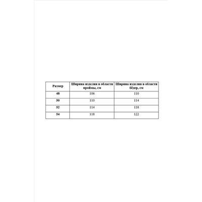 Соджи 599 коричневый, Платье