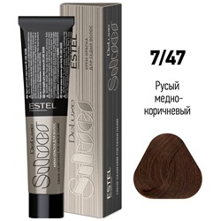 Крем-краска для волос 7/47 Русый медно-коричневый DeLuxe Silver ESTEL 60 мл