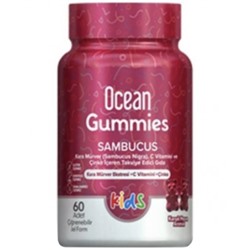 Orzax Gummies Sambucus   Витаминные мармеладные мишки с бузиной детские, 60 шт (вкус: фруктовый микс)