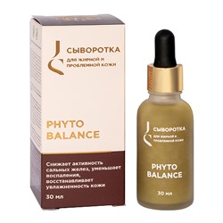 Сыворотка для жирной и проблемной кожи лица "Phyto Balance"