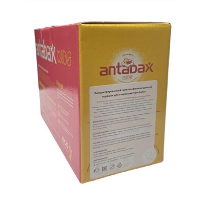 Детский стиральный порошок для цветного белья-Концентрат  Antabax 900гр.