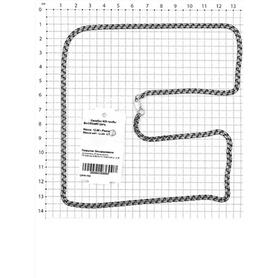 Цепь из серебра с чернением - Бисмарк, 60 см 925 пробы Би-060оа60