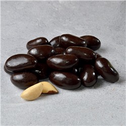 Драже Бразильский орех в Темной шоколадной глазури 0,5 кг