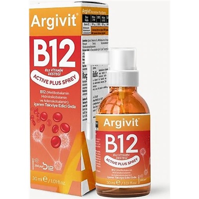 Argivit Vitamin B12 Sprey 30ml