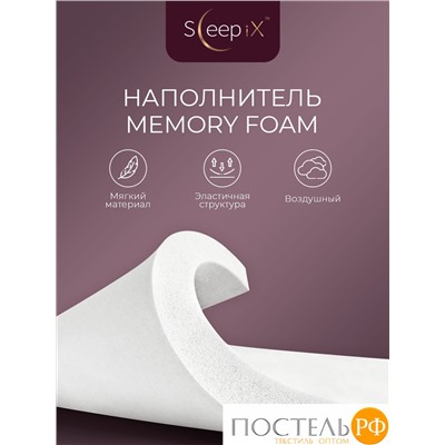 Sleep iX НАРИТА ОРТО бел Подушка анатомическая 54x33x6/10, 1 пр., плстр/пенополиуретан