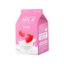 Strawberry Milk One-Pack (Brightening)