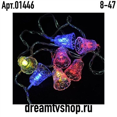 ГИРЛЯНДА 40 ламп "КОЛОКОЛЬЧИК", цветная, код 3213897