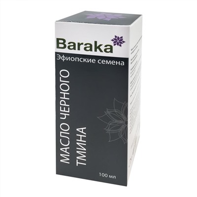 BARAKA Black cumin oil Масло черного тмина 100мл