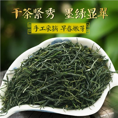 Зеленый чай Maojian 2022, новый чай, чай со вкусом Лучжоу 100гр