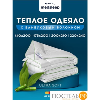 MedSleep DAO Одеяло Зимнее 140х200, 1пр,микробамбук/бамбук/микровол.; 500 г/м2