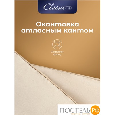 Classic by T Одеяло КАРАВАН Зимнее 200х220, 1пр., микрофибра/вербл.шерсть; 400 г/м2