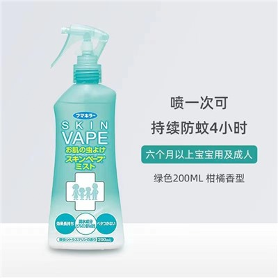 Японский аутентичный VAP Future, средство от комаров