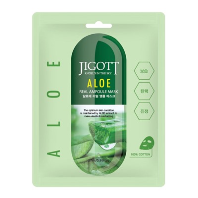 JIGOTT ALOE REAL AMPOULE MASK Тканевая маска для лица с экстрактом алоэ 27мл