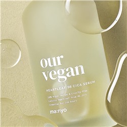 Сыворотка для чувствительной кожи Manyo Factory Our Vegan Heartleaf 98 Cica Serum 100ml