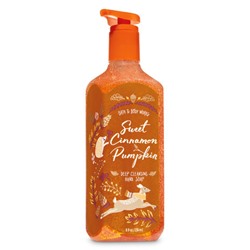 Sweet Cinnamon Pumpkin


Deep Cleansing Hand Soap