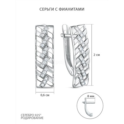 Серьги из серебра с фианитами родированные 3101028589