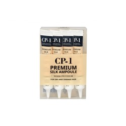[ESTHETIC HOUSE] НАБОР Сыворотка для волос ПРОТЕИНЫ ШЕЛКА CP-1 Premium Silk Ampoule, 20мл*4шт