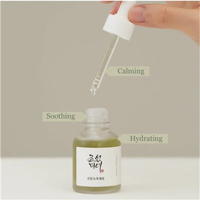 Успокаивающая сыворотка для лица Beauty Of Joseon Calming Serum Green Tea + Panthenol, 30 мл