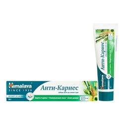 HIMALAYA Toothpaste Зубная паста на основе трав Анти-Кариес 125г