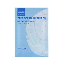 Deep Ocean-Hyaluron Oil Capsule Mask, Глубокоувлажняющая капсульная маска с гиалуроновой кислотой