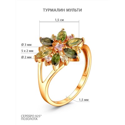 Кольцо из золочёного серебра с турмалином мульти 925 пробы 1-471з428