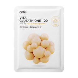 ★SALE★ Old_ Vita Glutathione 100 Mask