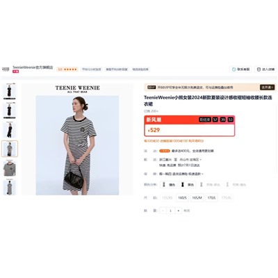 Женское платье-футболка  💋Teeni*e Weeni*e, сшито из оригинальных материалов