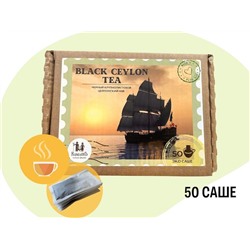 Black Ceylon Tea