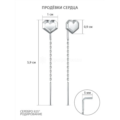 Кольцо из серебра родированное 3001019166