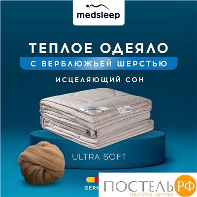 MedSleep SONORA Одеяло Зимнее 140х200, 1пр, хлопок/шерсть/микровол.; 400 гр/м2