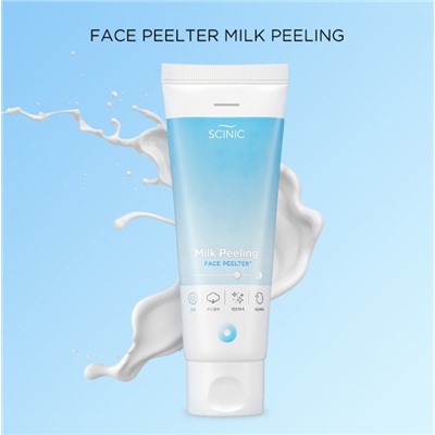 Milk Peeling Face Peelter, Пилинг-скатка для чувствительной кожи