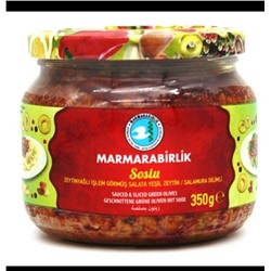 Marmarabirlik: Оливки резаные в соусе со специями Турция , 350 гр