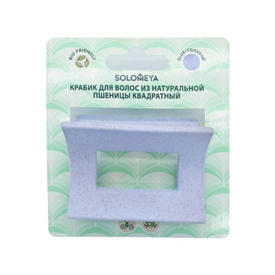 [SOLOMEYA] Крабик для волос из натуральной пшеницы ГОЛУБОЙ квадратный Solomeya Straw Claw Hair Clip Square Blue, 1 шт