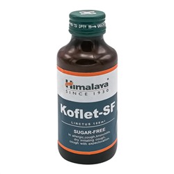 HIMALAYA Koflet-SF Кофлет сироп для устранения симптомов при кашле и боли в горле 100мл