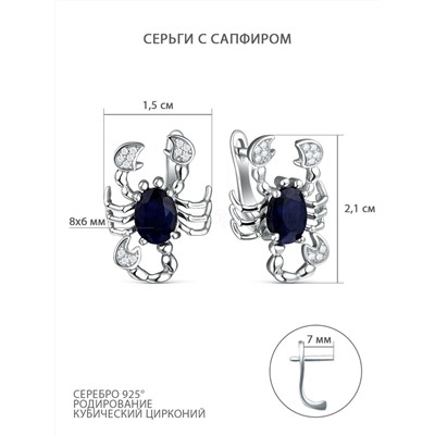 Серьги из серебра с cапфиром и кубическим цирконием родированные - Скорпионы 925 пробы GTE-1316-S