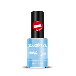 [SOLOMEYA] Лак для ногтей ПРОТИВОГРИБКОВЫЙ Nail Polish Antifungal, 6 мл