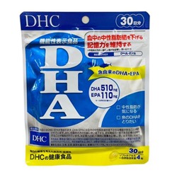 DHC Жирные кислоты DHA + ЕРА Омега 3 (рыбий жир повышенной концентрации), 120 капсул * 30 дней