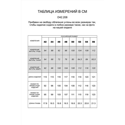 Платье-поло из трикотажа "пике" с асимметричным лампасом