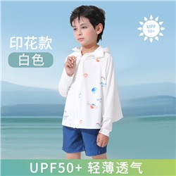 Детская солнцезащитная одежда, летний ледяной шелк, корейская версия солнцезащитной одежды для девочек от ультрафиолета, дышащая куртка для мальчиков