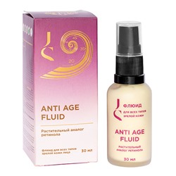 Флюид для всех типов зрелой кожи лица "Anti age fluid"