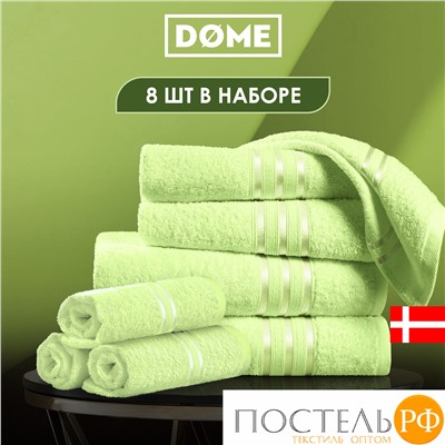 (1073) Набор из 8 полотенец (однотон) DOME Harmonika Махра 440 г/м2, 1073 Салатовый (30х50-4 шт + 50х80-2 шт + 70х130-2 шт)