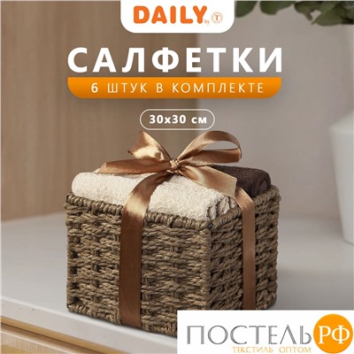 Daily by T РОТТАН кор./беж. К-т полотенец 30х30-6, 6 пр., 100% хлопок