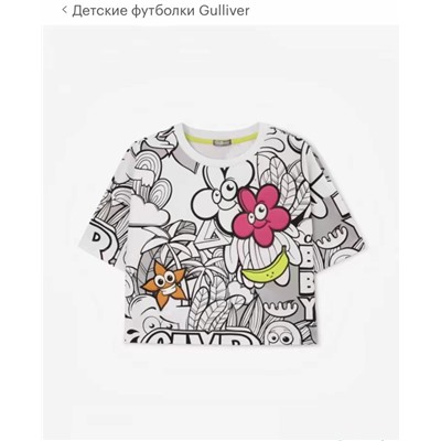 Gullive*r Детская укороченная футболка оверсайз   Декор ввиде объемной аппликации🔥
