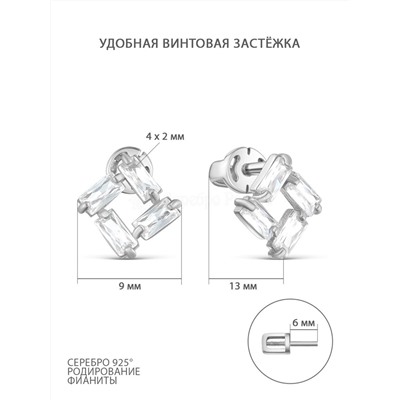 Серьги-пусеты Ромбы из серебра с фианитами родированные 925 пробы 2-250р200