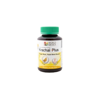 Krachai Plus Безенбергия Круглая Капсулы Khaolaor/ Khaolaor Krachi Puls 60 capsules