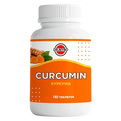 DR. MYBO Curcumin Куркума 180таб