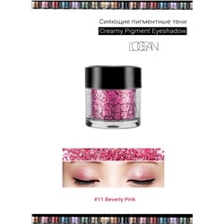 [L'OCEAN] Тени для век КРЕМОВЫЕ пигментные Creamy Pigment Eye Shadow #11 Beverly Pink, 1,8 г